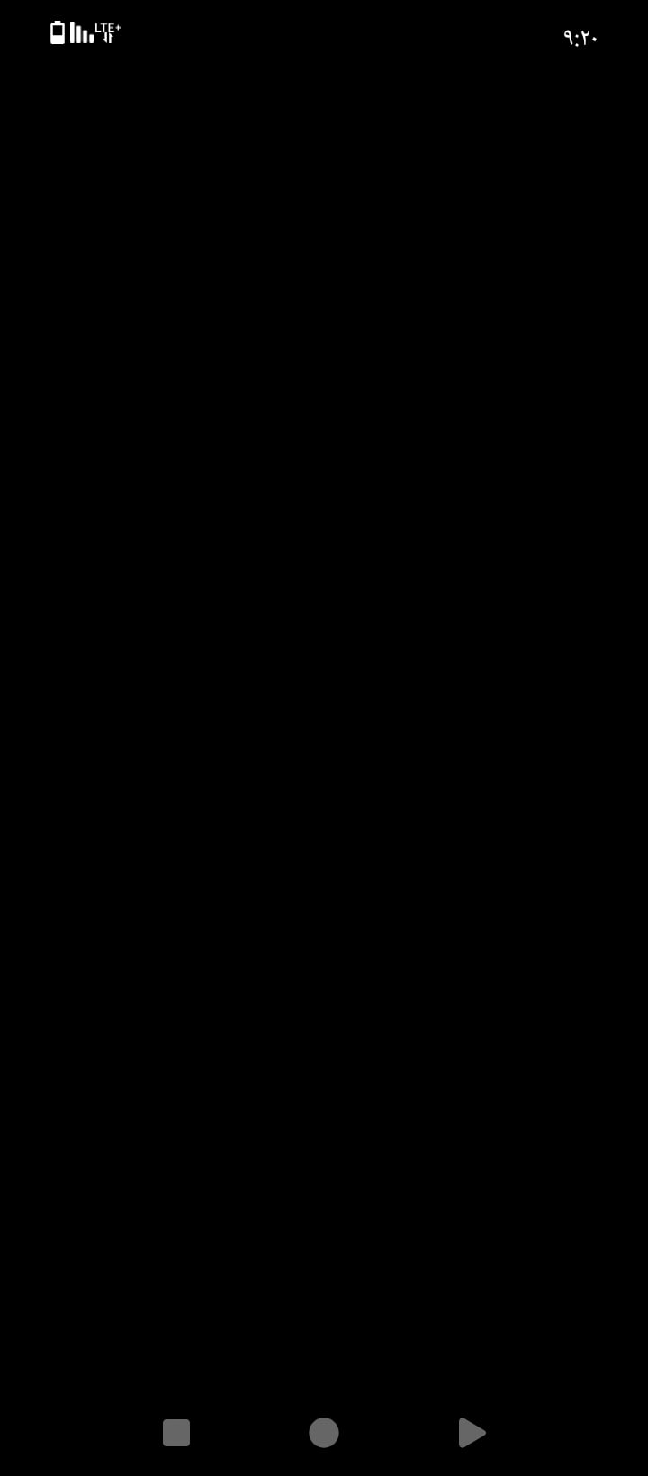 سيامي
